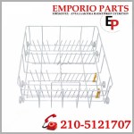 Καλάθι κάτω πλυντηρίου πιάτων MIELE original 5517580